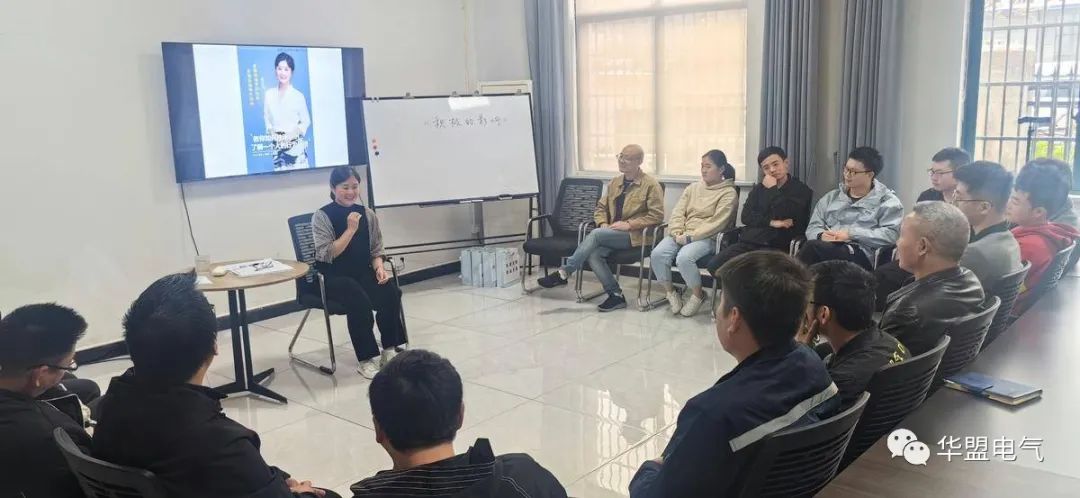 华盟王牌讲师第一课《发现你的性格来由和潜能》！(图3)