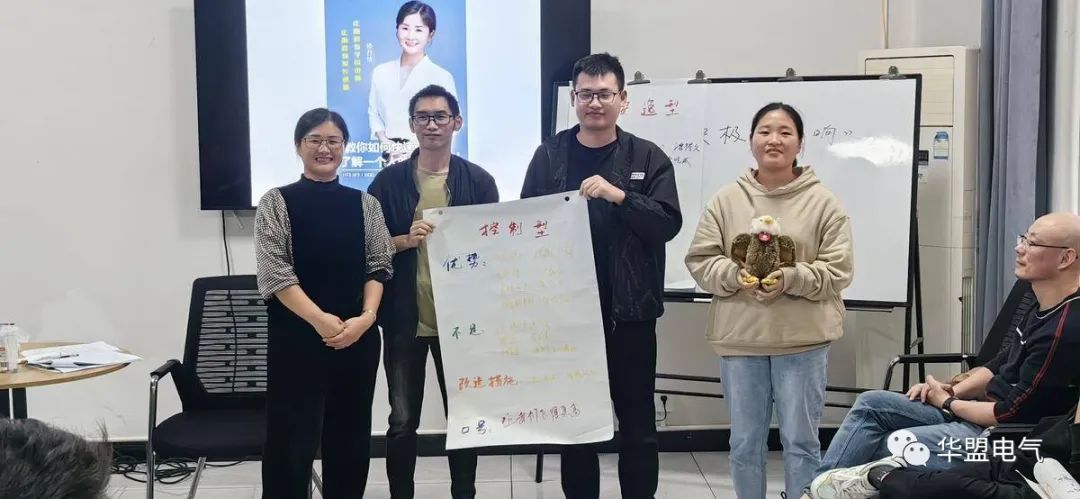 华盟王牌讲师第一课《发现你的性格来由和潜能》！(图6)