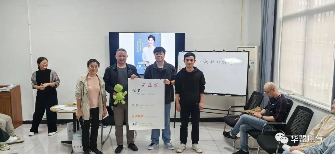 华盟王牌讲师第一课《发现你的性格来由和潜能》！(图7)