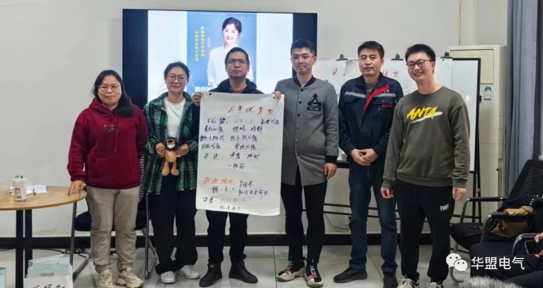 华盟王牌讲师第一课《发现你的性格来由和潜能》！(图5)